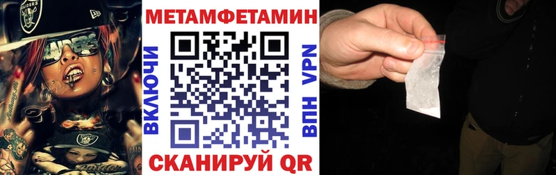 Амфетамин VHQ  хочу наркоту  Анжеро-Судженск 