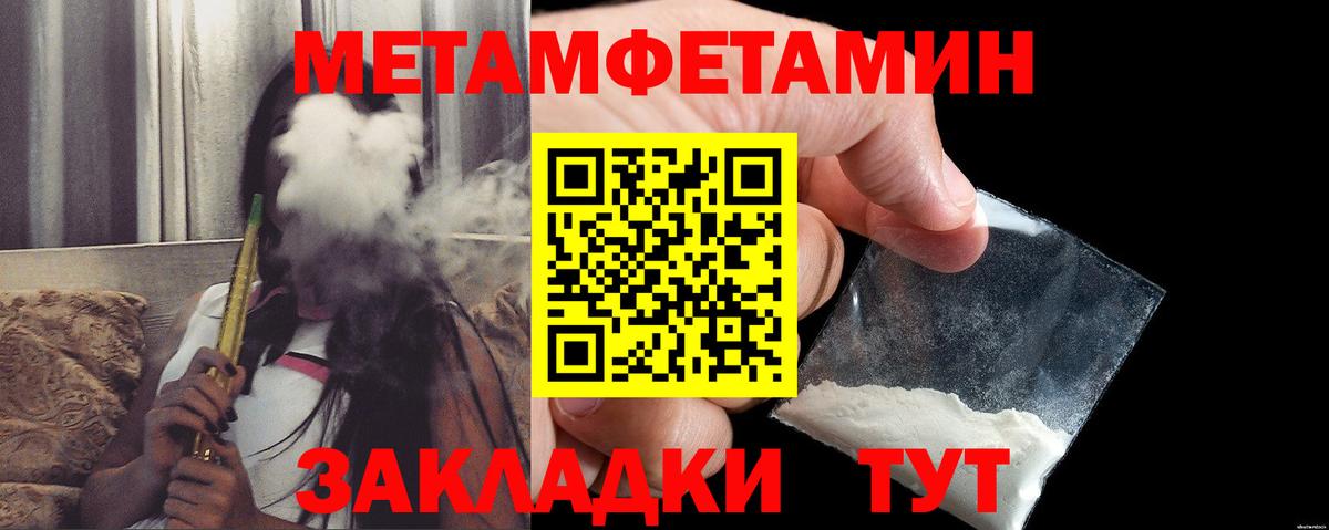 АМФ VHQ Анжеро-Судженск