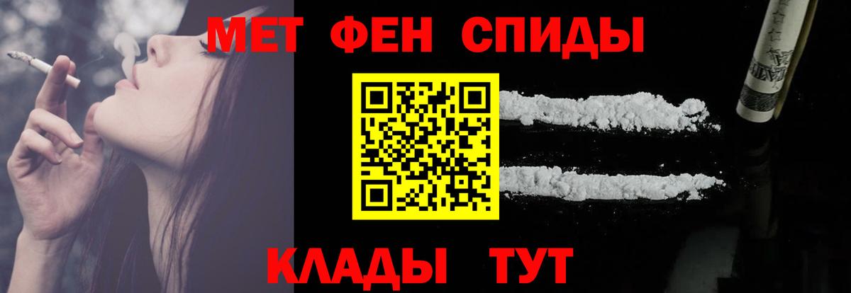 Анжеро-Судженск  АМФЕТАМИН  мега ONION  Amphetamine  АМФ Premium  Вход с VPN 