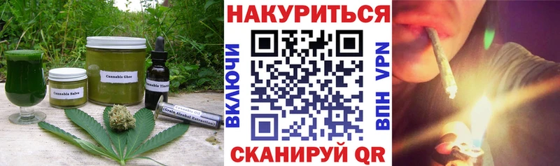 что такое наркотик  Анжеро-Судженск  Canna-Cookies марихуана 