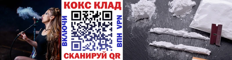COCAIN Fish Scale  хочу наркоту  KRAKEN зеркало  Анжеро-Судженск 