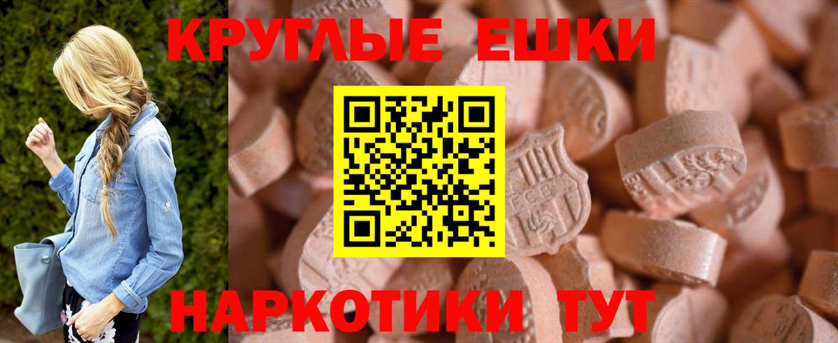 ЭКСТАЗИ XTC  Вход с VPN  Анжеро-Судженск  цены   Ecstasy louis Vuitton  ЭКСТАЗИ 