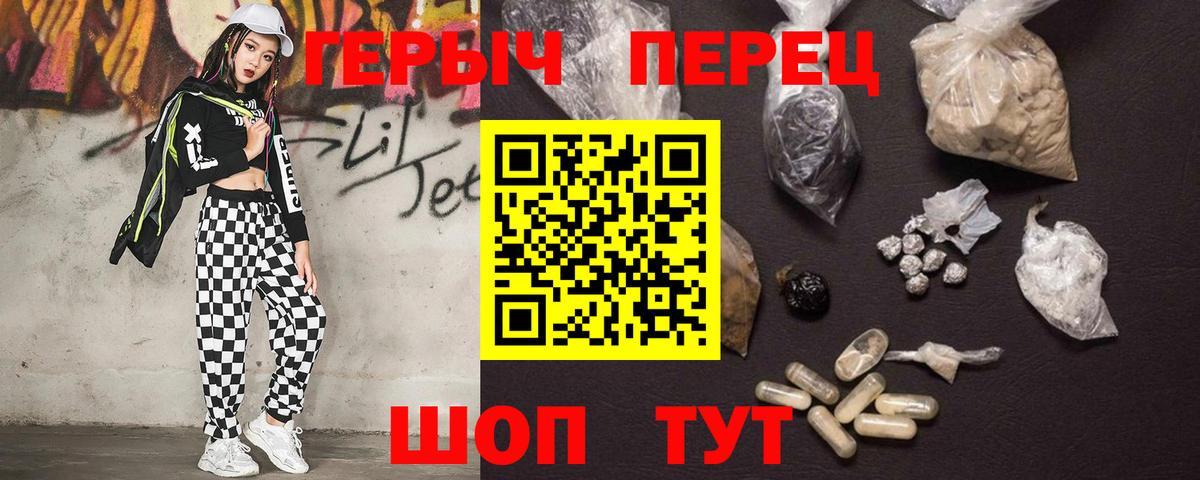 Анжеро-Судженск  Гашиш  Бошки Шишки  Вход с VPN  КОКАИН  Купить наркотик  ЛЁД  Мефедрон  Мяу-Мяу 