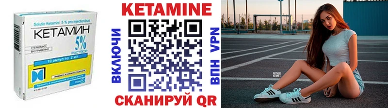 как найти закладки  Анжеро-Судженск  Кетамин ketamine 