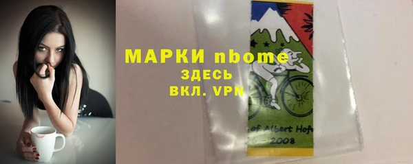 MDMA Алексеевка