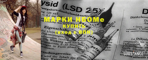 MDMA Алексеевка