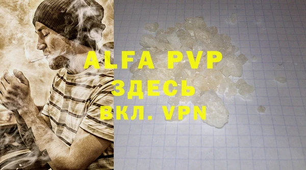 не бодяженный Алзамай