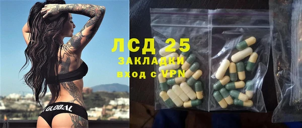 MDMA Алексеевка
