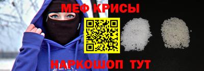 мефедрон VHQ Абакан