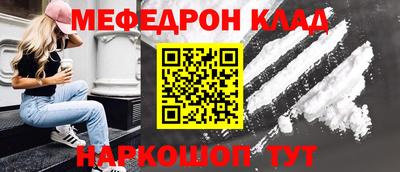 метамфетамин Абакан