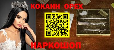 мефедрон VHQ Абакан