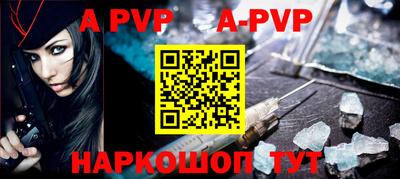 метамфетамин Азнакаево