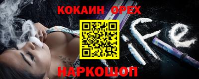 мефедрон VHQ Абакан