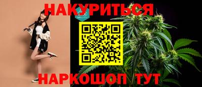 мефедрон VHQ Абакан