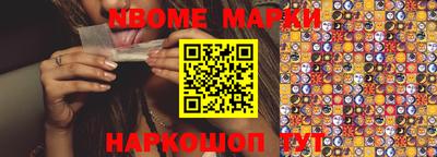 мефедрон VHQ Абакан