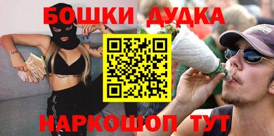 эйфоретик Азнакаево