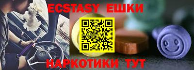 эйфоретик Азнакаево