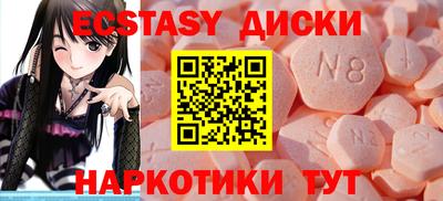 эйфоретик Азнакаево