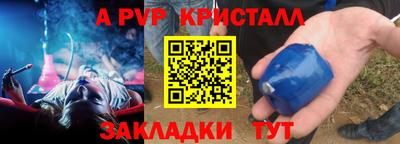 мефедрон VHQ Абакан