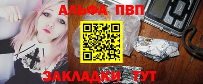 мефедрон VHQ Абакан