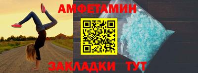 эйфоретик Азнакаево