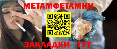 мефедрон VHQ Абакан
