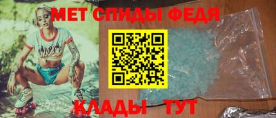 мефедрон VHQ Абакан