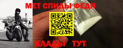 мефедрон VHQ Абакан