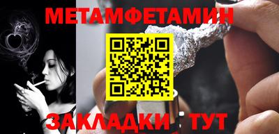мефедрон VHQ Абакан