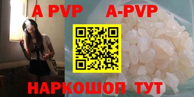 эйфоретик Азнакаево