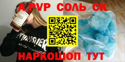 мефедрон VHQ Абакан