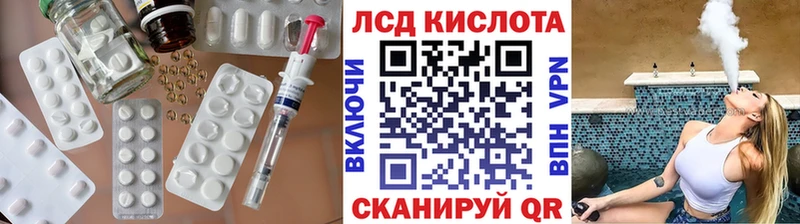 LSD-25 экстази кислота  где купить   Анжеро-Судженск 