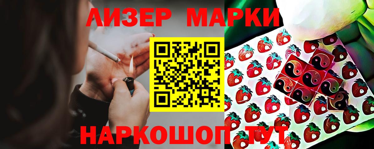 MDMA Анжеро-Судженск