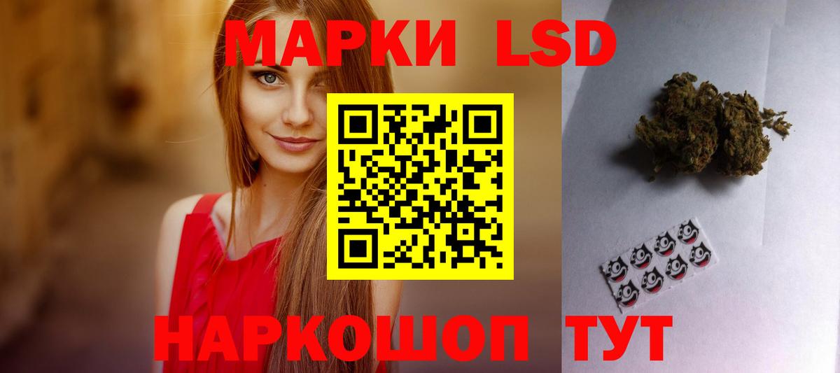 LSD-25 экстази кислота  omg ссылка  Анжеро-Судженск  LSD-25 экстази кислота  Вход с VPN 
