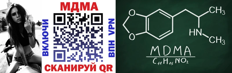 hydra ONION  Анжеро-Судженск  MDMA VHQ  закладки 