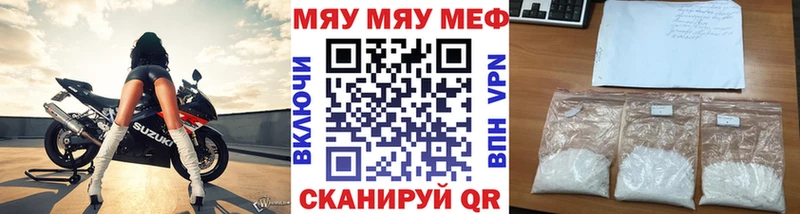 где купить наркоту  Анжеро-Судженск  МЕФ кристаллы 