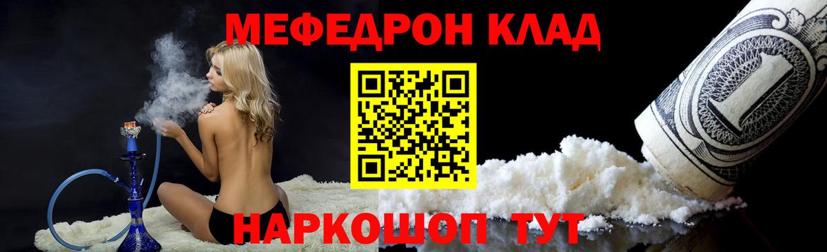Мефедрон мука Анжеро-Судженск