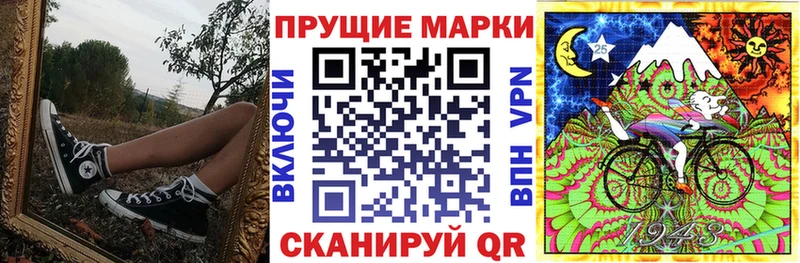 Марки N-bome 1,5мг  Анжеро-Судженск 