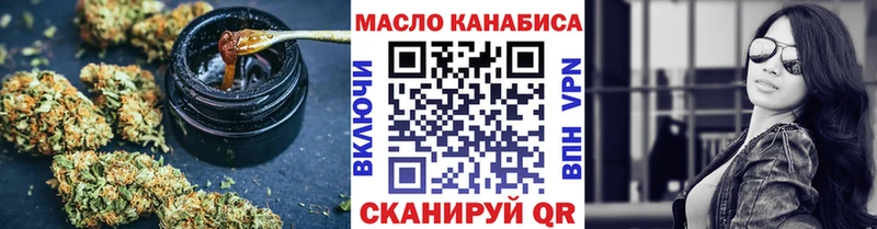 как найти мориарти официальный сайт Дистиллят ТГК THC oil Анжеро-Судженск