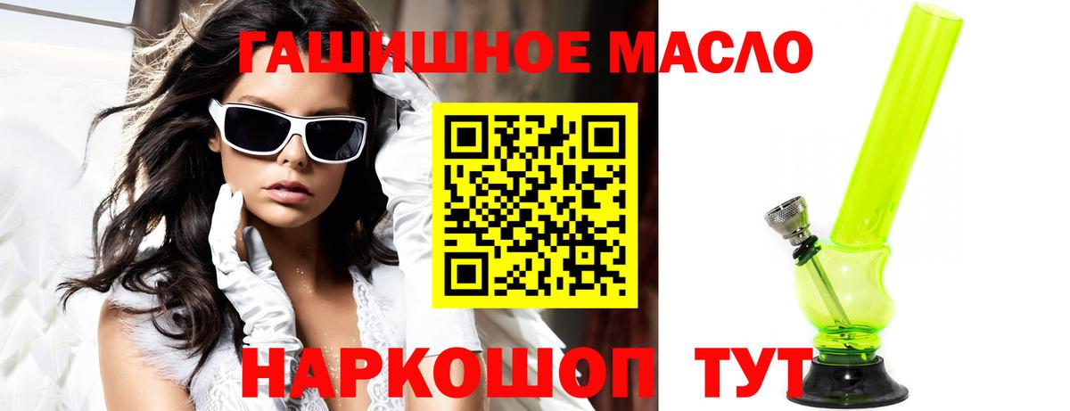 Метамфетамин  Вход с VPN  ГЕРОИН  МЕФ  Меф кристаллы  Кокаин  A PVP СОЛЬ   Анжеро-Судженск  Гашиш 