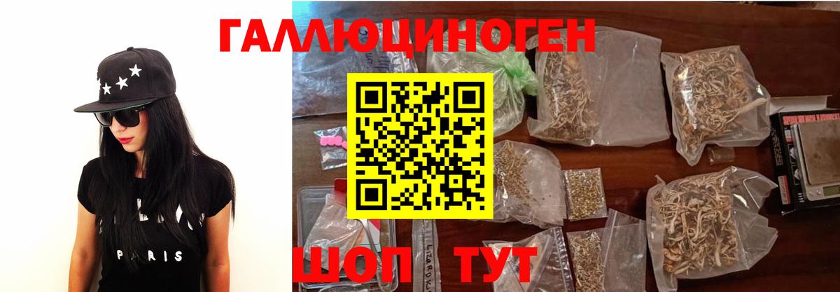 Псилоцибиновые грибы мицелий  Вход с VPN  Анжеро-Судженск  Галлюциногенные грибы MAGIC MUSHROOMS 