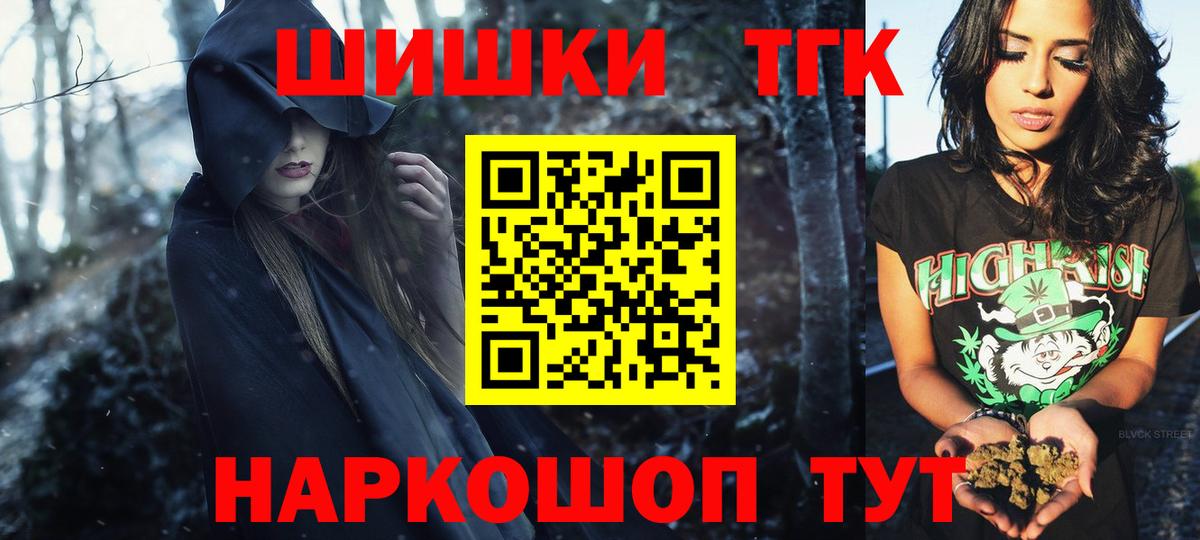 Бошки Шишки VHQ  Вход с VPN  Шишки марихуана OG Kush  Анжеро-Судженск  Бошки марихуана OG Kush 