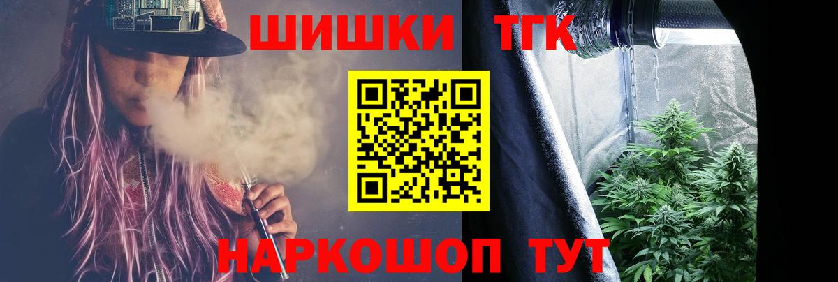 Канабис White Widow Анжеро-Судженск